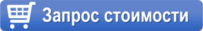 Цена на конвейерное оборудование Scanbelt 