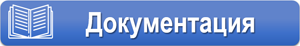 Документация на конвейерное оборудование Scanbelt 