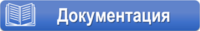 Документация на конвейерное оборудование Scanbelt 